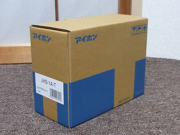 アイホン カラーテレビドアホン ROCOワイド JHS-1A-T (新品/未使用)を