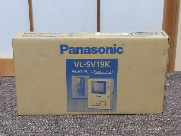 Panasonic テレビドアホン VL-SV19K (新品/未使用)を出張買取しました！