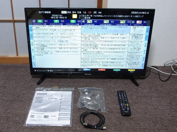 Hisense 32V型液晶テレビ 32A50 (2018年製)を出張買取しました！