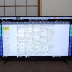 4K液晶テレビ4T-C50BH1を買取