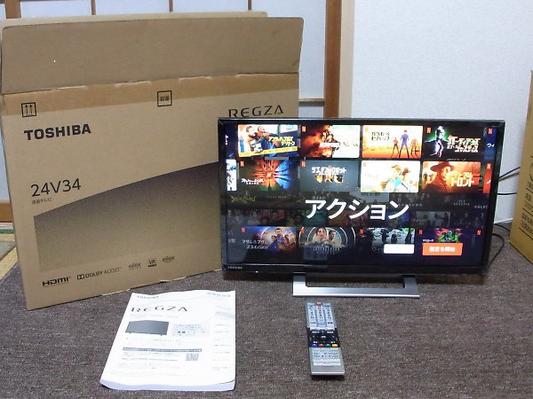 東芝 24V型液晶テレビ 無線LAN内蔵 REGZA 24V34 (2020年製)を出張買取