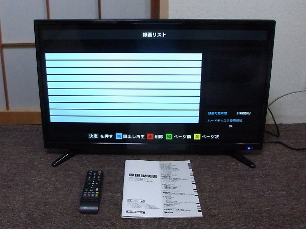 液晶テレビGN32C3Vを買取