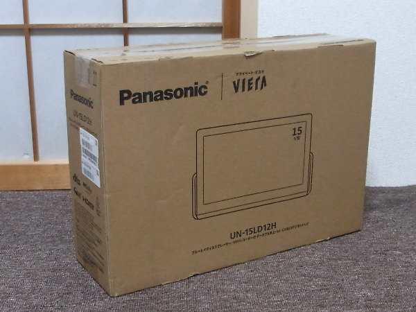 Panasonic 15V型 プライベートビエラ 防水テレビ UN-15LD12H (新品未使用)を出張買取しました！
