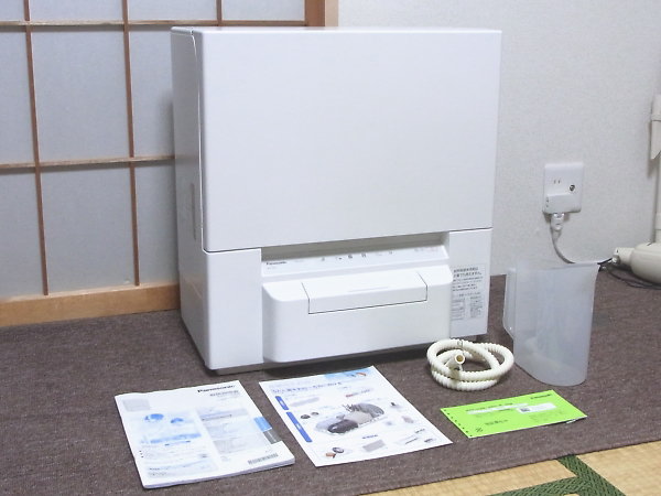 Panasonic タンク式 食器洗い乾燥機 NP-TSP1-W (2022年製)を出張買取しました！