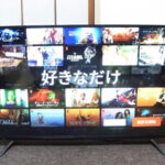 4Kテレビを買取