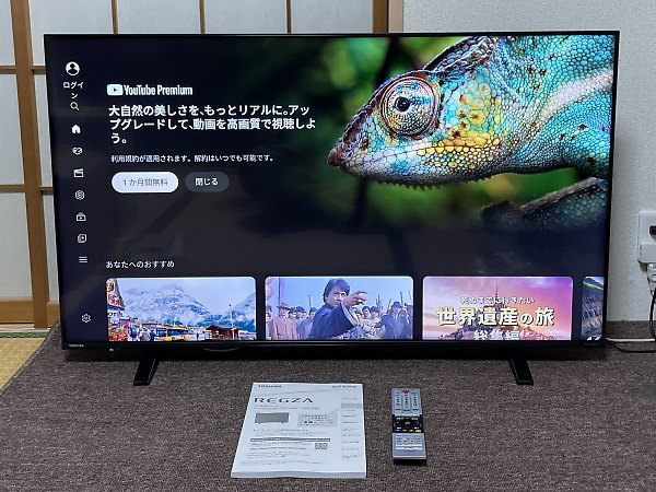 4K液晶テレビ50C340Xを買取