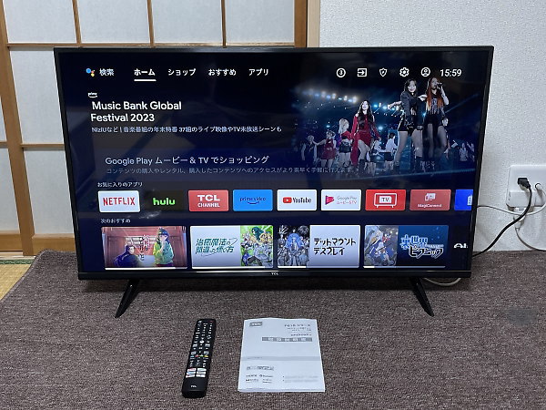 テレビ43P615を買取