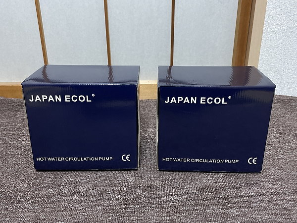 日本エコル 給湯・給水加圧ポンプ FPA15-110 (新品/未使用)を出張買取しました！