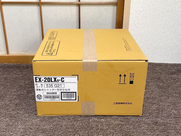三菱換気扇EX-20LX9-Cを買取
