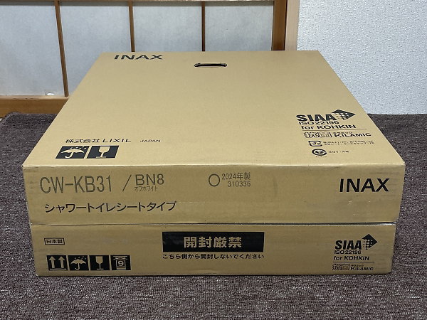 シャワートイレ CW-KB31/BN8を買取