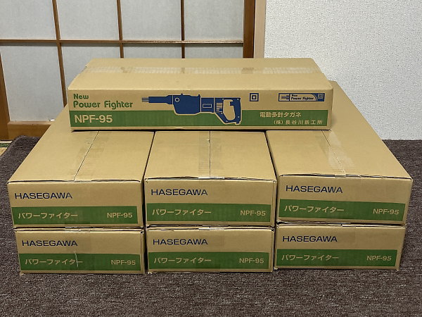 パワーファイター NPF-95を買取