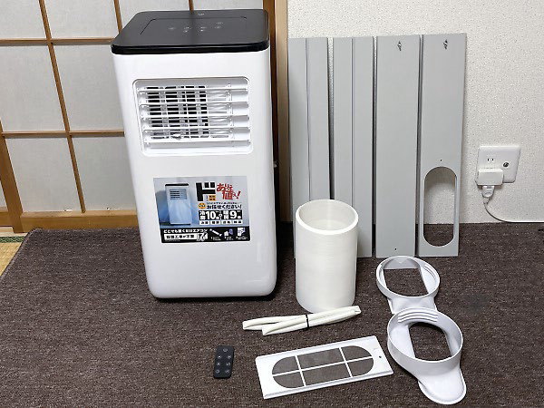 スポットエアコン SC-T2442を買取
