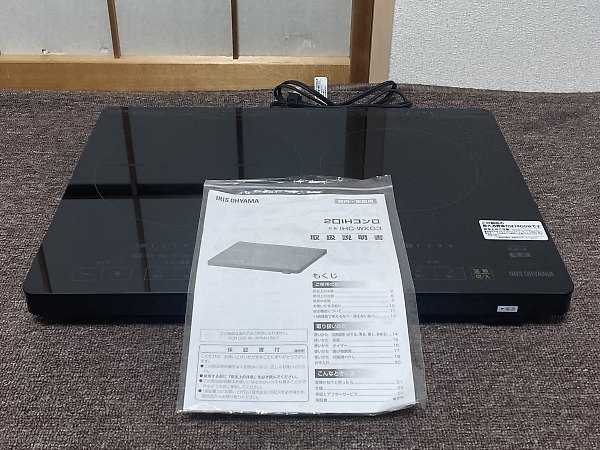 IHコンロ IHC-WKG3-Bを買取