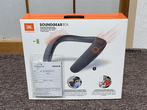 JBL SOUNDGEAR BTAを買取