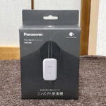 コンパクト脱臭機 MS-DM10-Hを買取
