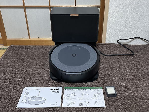 iRobot Roomba i5+ (i555860)を買取