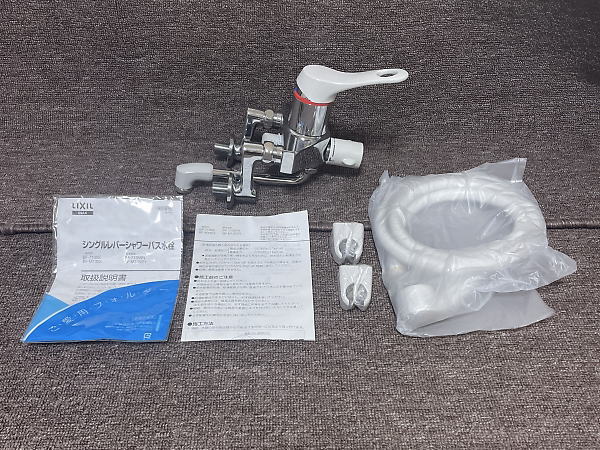 LIXIL 浴室用シングルレバーシャワー水栓 BF-M135S (新品/未使用)を出張買取しました！(7月7日)