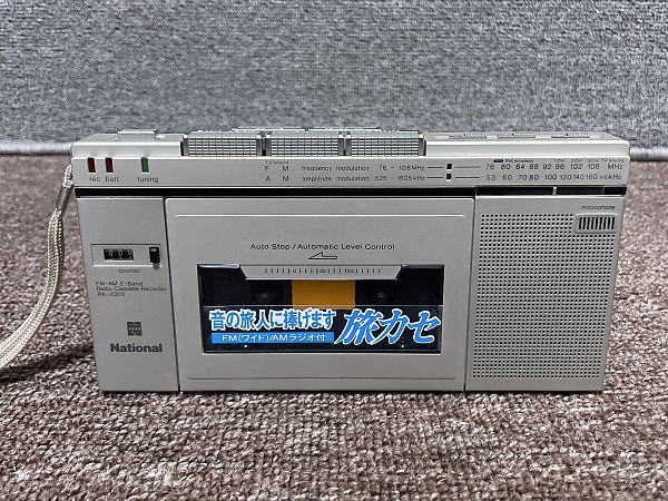 旅カセ RX-2000を買取