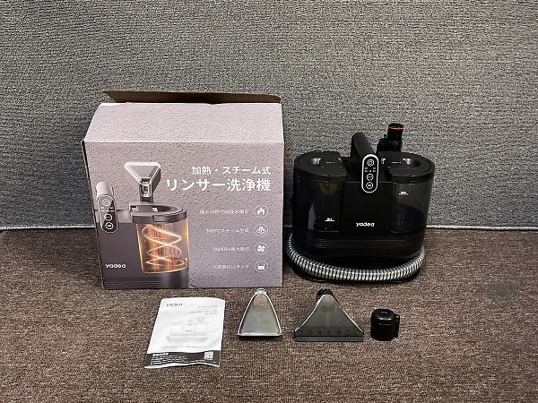 リンサー洗浄機 R6 Steamを買取