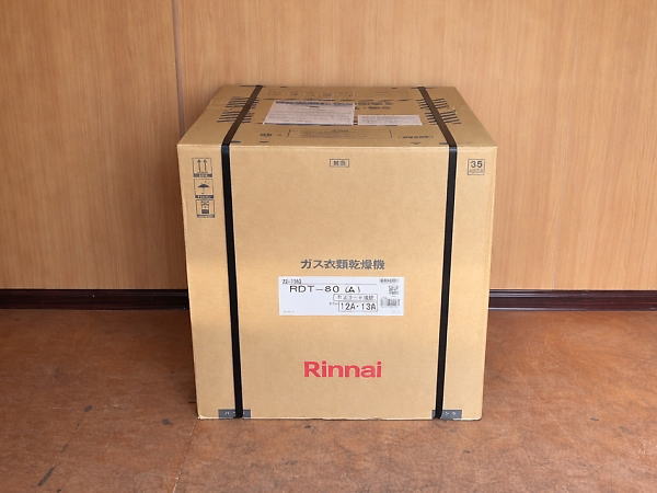 乾太くん RDT-80を買取