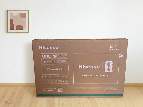 4K液晶テレビ 50E50Rを買取