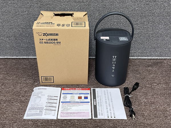 スチーム加湿器 EE-MB20DS-BMを買取