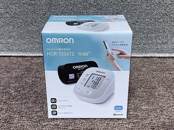 オムロン 上腕式血圧計 HCR-7206T2 (新品/未使用)を出張買取しました！(4月20日)