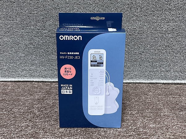 低周波治療器 HV-F230-JE3を買取