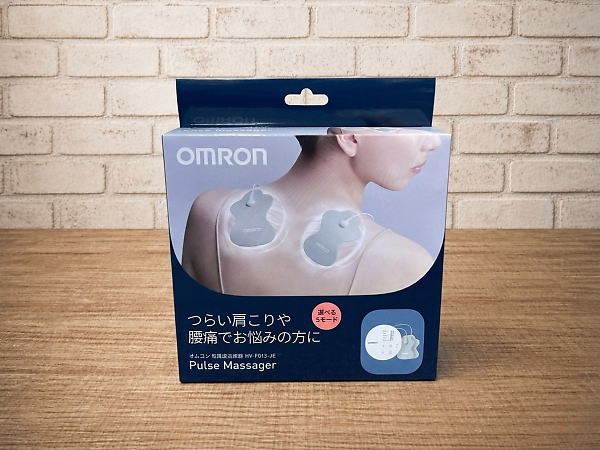 低周波治療器 OMRON HV-F013-JEを買取