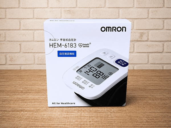 手首式血圧計 OMRON HEM-6183を買取