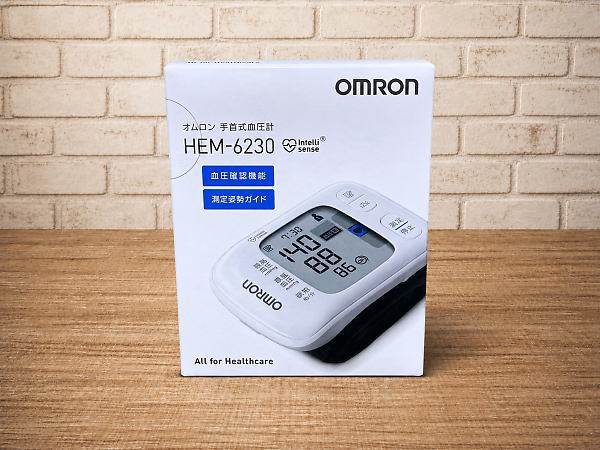 手首式血圧計 OMRON HEM-6230を買取