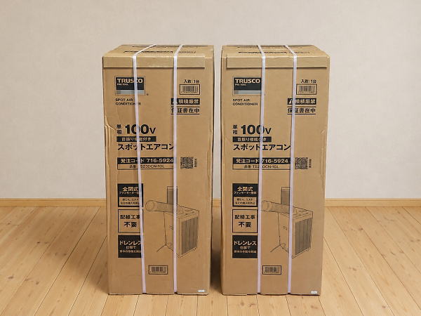 TRUSCO トラスコ中山 スポットエアコン TS23DCN-1DL (新品/未使用)を出張買取しました!(7月4日)