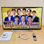 4K液晶テレビ43M520Xを買取
