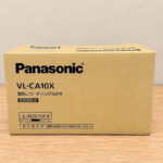 屋外レコーディングカメラ VL-CA10Xを買取